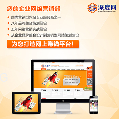 廣州低成本網(wǎng)站建設(shè)全解析