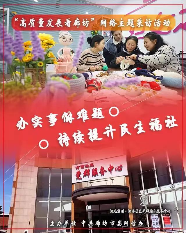 廊坊網(wǎng)站建設(shè)優(yōu)選，引領(lǐng)科技風(fēng)潮，重塑網(wǎng)絡(luò)體驗專業(yè)服務(wù)提供商