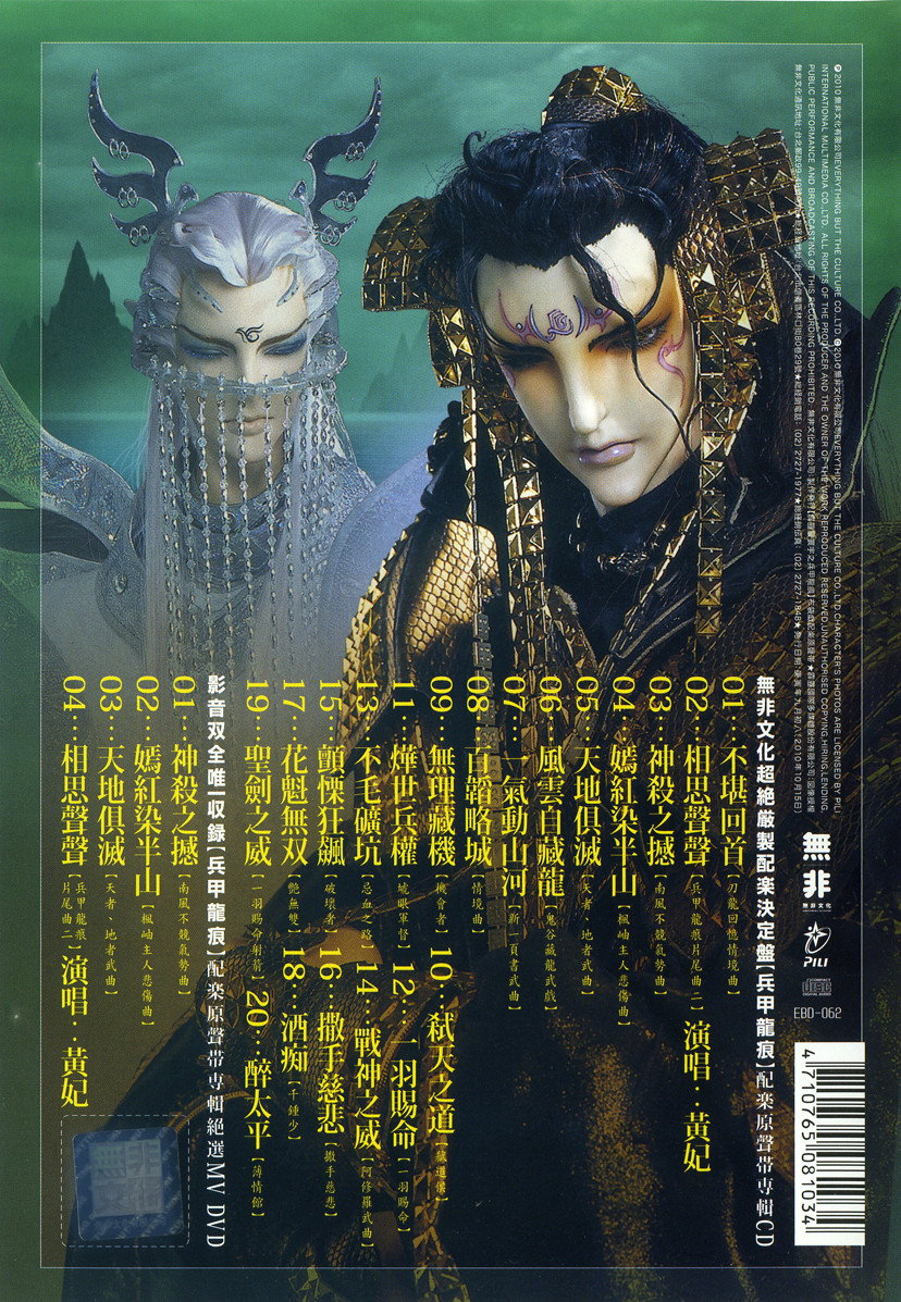 揭秘霹靂網(wǎng)站建設(shè)費(fèi)用，成本構(gòu)成與優(yōu)化之道