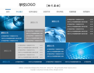 二級單位網(wǎng)站建設(shè)的深度探討與評論