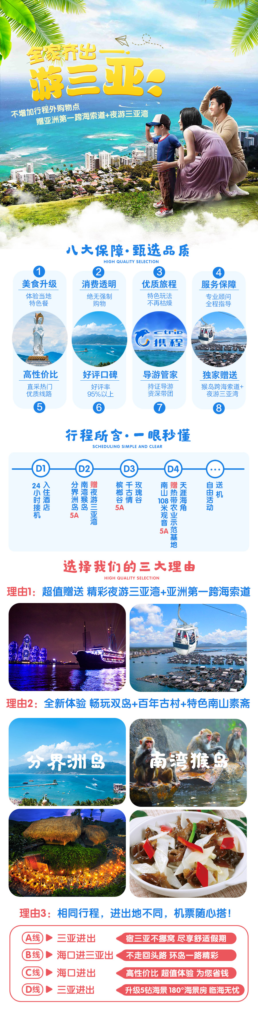 揭秘海南網(wǎng)站建設(shè)價格真相 ????