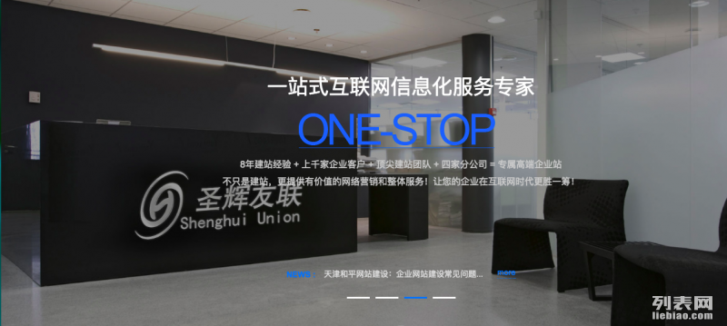 天津之韻網(wǎng)站建設(shè)揚帆起航，天津推廣網(wǎng)站建設(shè)公司助力企業(yè)揚帆前行