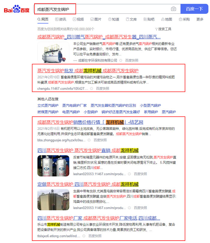 樂山個性化網(wǎng)站建設，小巷寶藏與特色小店的魅力探索