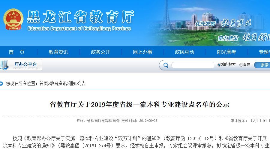 江津網(wǎng)站建設優(yōu)選哪家專業(yè)公司？江津網(wǎng)站建設公司推薦