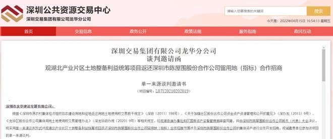 招商網(wǎng)站建設(shè)開發(fā)維護(hù)及全方位維護(hù)服務(wù)