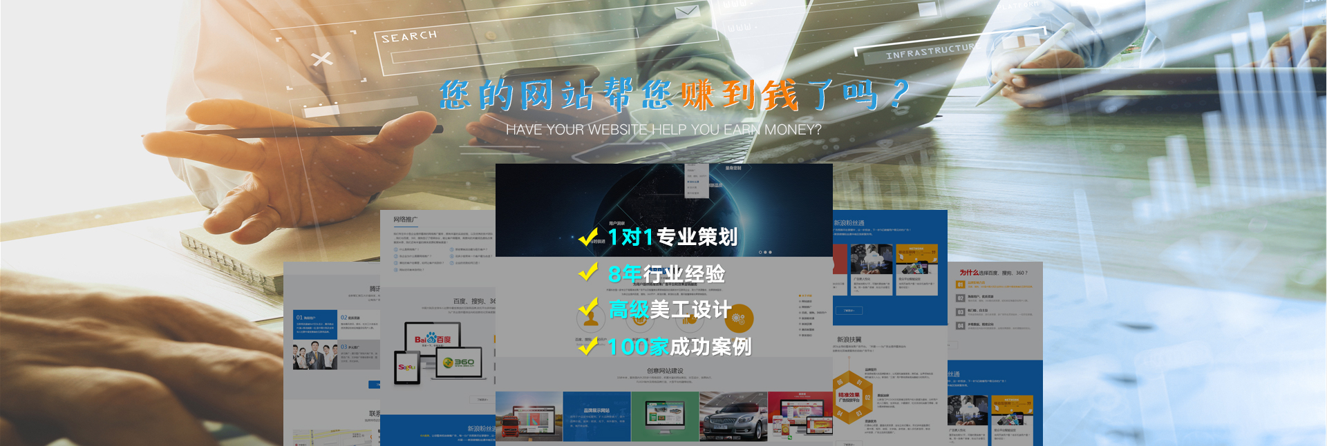 龍崗網(wǎng)站建設(shè)優(yōu)選詞牌滿江紅，哪家公司最靠譜？