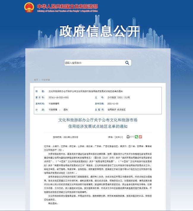 鎮(zhèn)江優(yōu)質(zhì)工程網(wǎng)站建設(shè)深度探索，探尋最佳網(wǎng)站建設(shè)力量