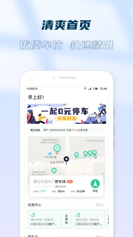 泰和高科技APP網(wǎng)站建設(shè)火熱進(jìn)行中，新篇章開啟，科技賦能泰和縣發(fā)展！