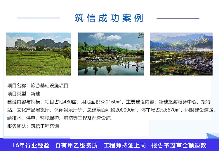 郴州網(wǎng)站建設(shè)方案項(xiàng)目書詳解，為聽眾朋友們打造優(yōu)質(zhì)網(wǎng)站體驗(yàn)
