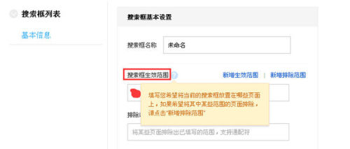 義馬自信之旅，網(wǎng)站建設(shè)源碼助您成就夢想
