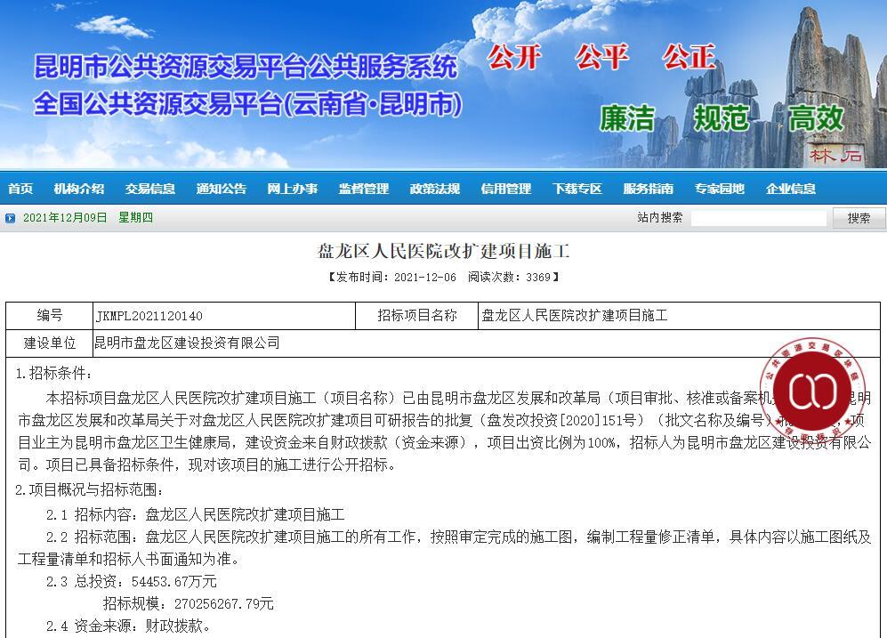 盤龍區(qū)網(wǎng)站建設(shè)現(xiàn)狀解析與優(yōu)化策略探討