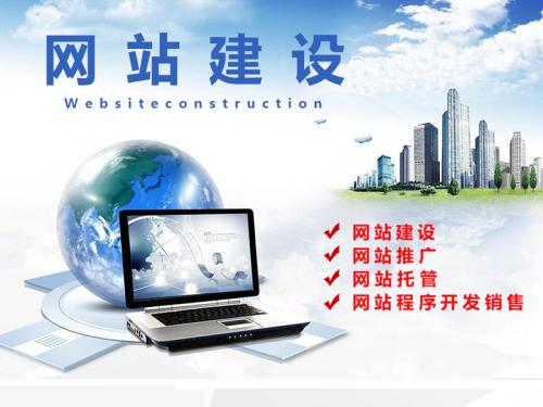 宜昌網(wǎng)站建設(shè)專家思創(chuàng)網(wǎng)絡(luò)研究與實踐