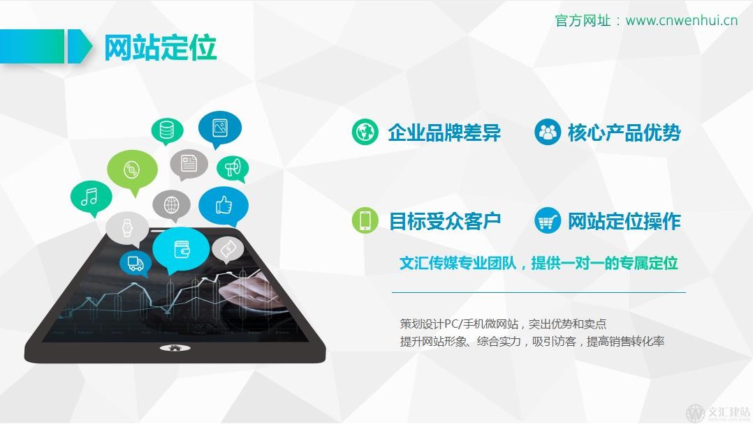 濟(jì)南網(wǎng)站建設(shè)，千年古城在數(shù)字時(shí)代的靈魂之窗
