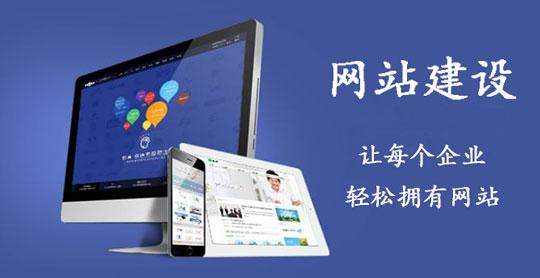 揭秘松滋定制化網(wǎng)站建設(shè)成本與價(jià)值解析