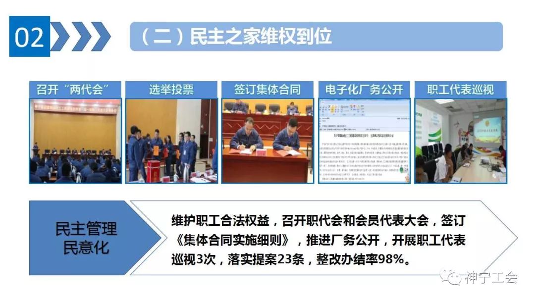 易站通